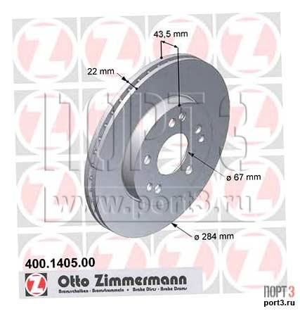 JARRULEVY ETU 230E-300E,E220 JÄÄHDYTETTY (ZIMMERMANN)