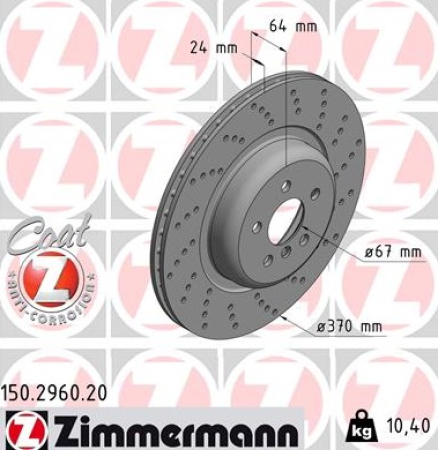 JARRULEVY TAKA OIK 370X24MM REIJITETTY (ZIMMERMANN)