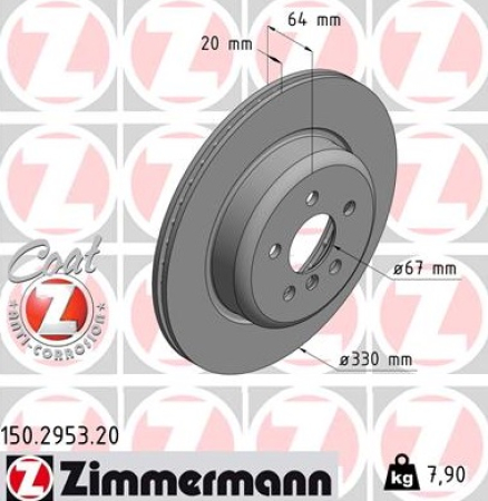 JARRULEVY TAKA OIK 330X20MM (ZIMMERMANN)