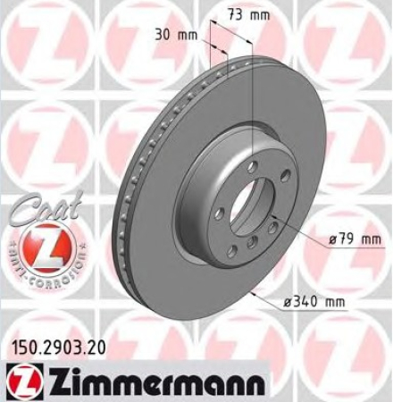 JARRULEVY ETU 11-  (340X30X73MM)  ZIMMERMANN